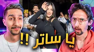 الشيطان رجع يضرب !!