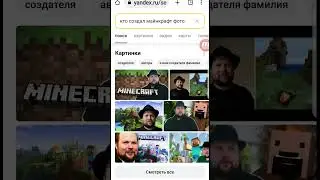по факту