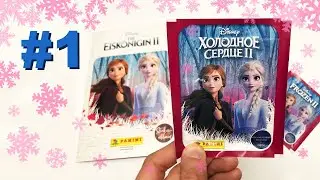 FROZEN 2 PANINI Part 1 
