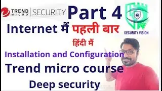Trend Micro Deep security part 4