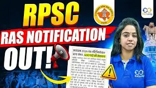 RAS NEW VACANCY 2026|| RAS VACANCY 2026 NOTIFICATION & EXAM DATE || RASonly