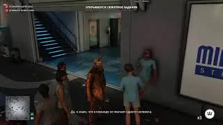 Играем в симулятор убийцы