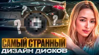 БЛОНДИНКА ПРИДУМАЛА ДИЗАЙН ДИСКОВ | VISSOL