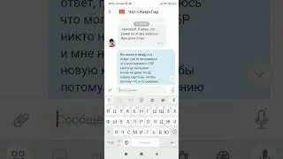 Переписка в чате поддержки банка Kaspi  на 25.03.2024  время 23:25