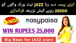 win Rs 25000 || win big with jazz and easypaisa #easypaisa #jazz