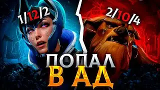 САМЫЕ ТОКСИЧНЫЕ ИГРОКИ — ЭТО НЕВОЗМОЖНО ТЕРПЕТЬ