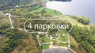 О базе отдыха Песчаный берег