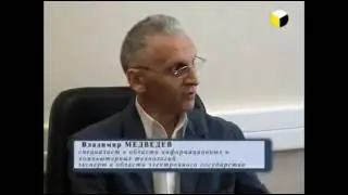 Суть электронного государства - интервью с Медведевым