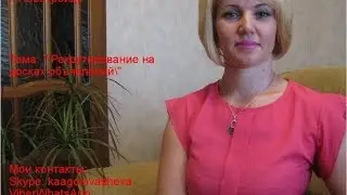 Рекрутирование на досках объявлений