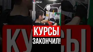 ⚡️ Электрик с нуля: Обучение, которое приносит Миллионы рублей на ремонте! Отзыв о академии ОВКЭС