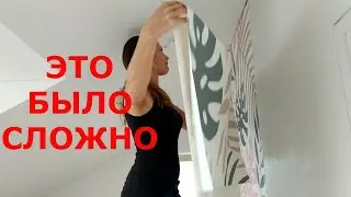 ЭТО БЫЛО ОЧЕНЬ СЛОЖНО . СУПЕР СПОСОБ .