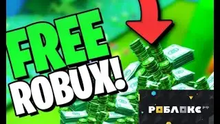 Как Получить Робуксы. Обзор на сайт Роблокс.рф.