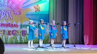 Песня 