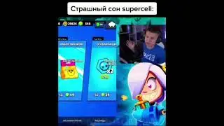 Холдик и мем