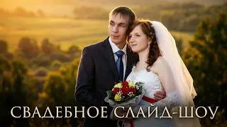 Wedding slideshow of photos. A couple from Bogdanovich. Russia