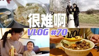 【阿桔日记70】当爸爸连续出差三周，在德国我一个人带娃……
