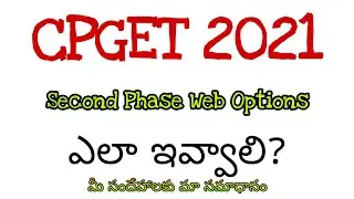 CPGET 2021 Second phaseWeb Options Available Now Alerts Update information