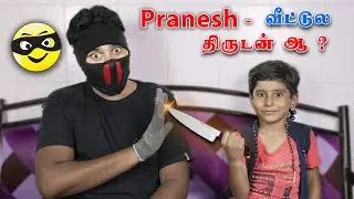 😱Pranesh வீட்டுல திருடன் ஆ ? Son Master Plan Theif Sothanai 🤣 #shorts #shortvideo