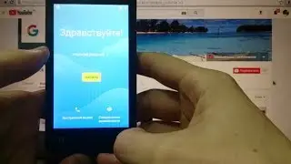 Inoi 1 lite FRP 2 способ Сброс Google аккаунта андроид 8.1