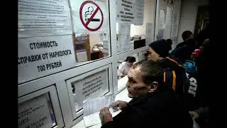 Новые правила медосмотра для водителей утверждены. Вступят в силу в марте