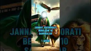 Islomga joni fido qalqonlari haqida !! #islamicshorts #sahoba #islam