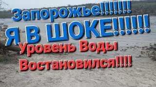 Запорожье Радостная Новость!!!!#запорожье #днепр #нхнч #фидернаярыбалка #рыбалка #stopwar #рекаднепр