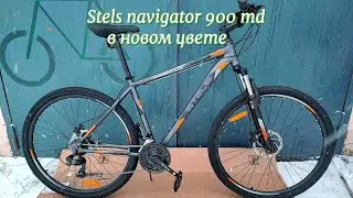 Stels Navigator 900 MD Review: New Colorway for 2024