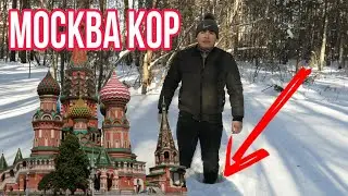 Москвада jcb 3cxДА кор тозалаш жароёни УЗБЕК ТРАКТОРИЗДАН