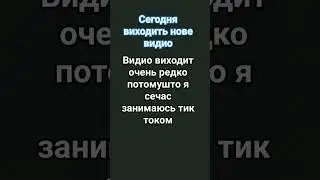 23 січня 2024 р.