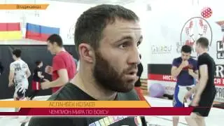 Асланбек Козаев провел открытый мастер-класс в спортивной школе CAMARAO