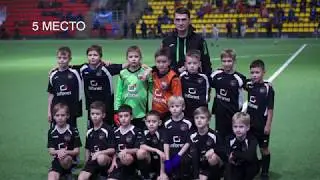 Ateitis cup 2017, U9, FC Tallinn 5 место