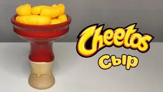 Cheesy Cheetos | My Mix #11