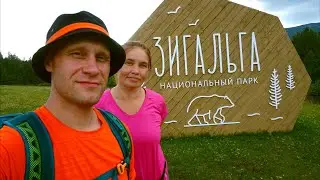 Зигальга. Тяжёлый подъём в гору.Красивые виды с верху.
