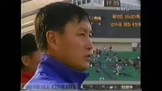 한국 v 미얀마 - 2000 아시안컵 지역예선 (South Korea v Myanmar - 2000 Asian Cup Qualifier)
