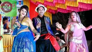 गोड़े पसार तन बनत नैया | मोरे सैंया मानत नैया | अरविन्द कुशवाहा और रामदेवी माशूम