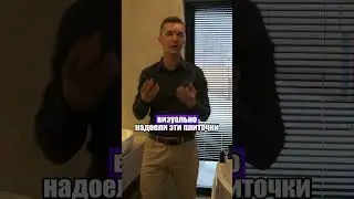 ПЛИТКА В ВАННОЙ - ЧЕМ ЗАМЕНИТЬ? 