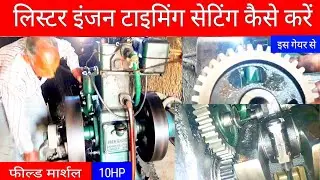 Lister Engine Timing Setting | Field Marshal 10 HP Repair | Kirloskar Engine optimization
