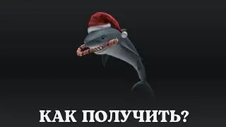 КАК ПОЛУЧИТЬ НОВОГОДНУЮ АКУЛУ НА ГОЛОВУ? // Roblox