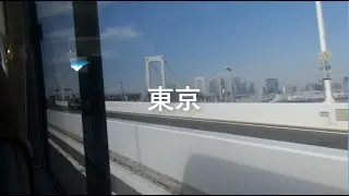 PMP - 東京 (Official Music Video)