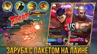 Унижает На Чухане С Фристайлом?Что Творит Этот Чу?Чу Геймплей/Chou Gameplay+Build/Chou Freestyle ML