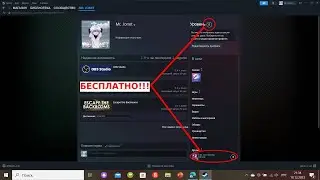 Как добавить друзей в Steam совершенно БЕСПЛАТНО? Всё очень просто!