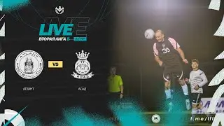 АТЛАНТ 🦅 АСАД | Вторая лига Б | 2023 | 22 тур ⚽️ 