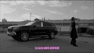 Молодой Платон - МОЯ ДЕВОЧКА