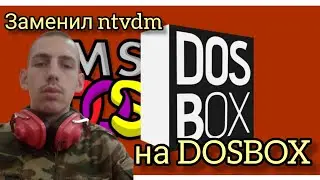 Портировал DOSBOX, вместо ntvdm.