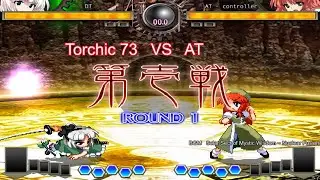 Touhou Hisoutensoku - Episode 5 - Part 21 - Youmu VS Hong Miling