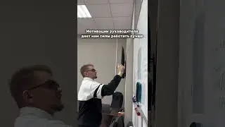 Мотивация должна быть всегда ♥️🫡