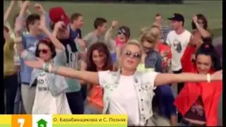 Хит-Парад 