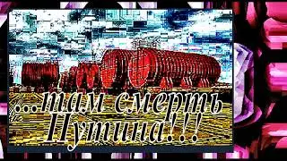 ГЛАВНОЕ БЕЗ ПАНИКИ_2