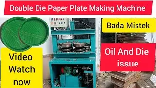 BADA MISTEK PAPER PLATE DIE AND OIL || PAPER PLATE MACHINE NEW UPDATE || #machine