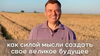 Как работает визуализация. Секрет успеха Джима Керри